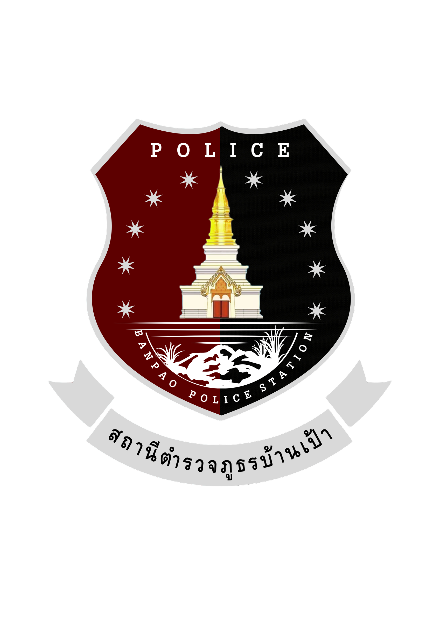 Banpao Chaiyaphum Police logo